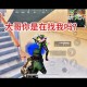 求哥的徒弟和平精英