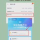 注册宝手机版游戏攻略：如何提高游戏效率