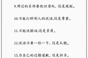 清冷少年管教法则：严厉背后的成长蜕变