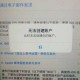 注册苹果ID时邮箱验证链接失效的原因是什么