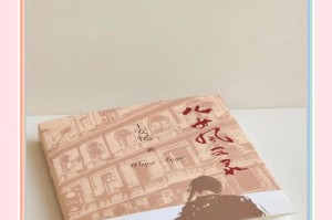 浮华背后的真实人生