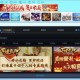 浩方启动魔兽争霸时提示游戏客户端与声卡不兼容怎么办