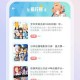 二次元爱好者必看：如何选择安全的夜间二次元APP？避开风险软件指南