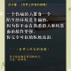 深夜必读小说推荐：适合夜晚静读的好书