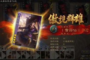 清忆三国杀为什么被骂了
