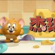汤姆蛋仔派对开始