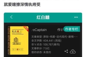 海棠文学城app官方下载-最新正版安装包