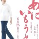 兄妹忙碌中重温温馨家庭时光，免费观看完整内容