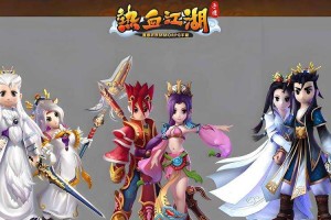 深度解读《热血江湖手游》中女性角色的情感线和剧情发展
