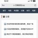 飘雪影视西瓜视频免费版攻略：解锁影视平台最佳观影体验