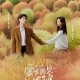 樱花影院必看清单：高清电影&热门电视剧，网友力荐治愈系宝藏！