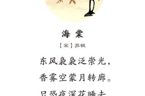 海棠小说免费阅读官网入口