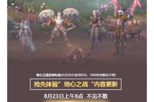 淘宝购买魔兽世界重制版：新手玩家的购物指南