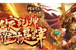 深入《传奇霸业》法师陨日冲击波解锁更多高级技巧和策略