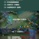 没水平打王者荣耀怎么办