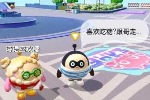 海滩度假装蛋仔派对
