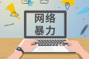 事件背景与网络舆论发酵，从事件背景到舆论发酵，全程纪实与深度影响