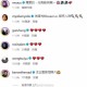 胡定欣晒与男友甜蜜合照，元宵节快乐祝福！