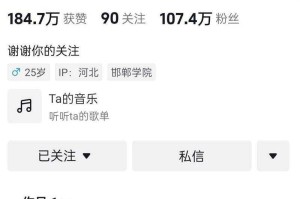 从百万网红到复旦研究生，XX的逆袭之路及回应，从流量巅峰到学术新锐，XX的破茧之路与公众回应