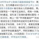 医生回应女子质疑拆线器械未消毒，信任重建与医疗规范的双重挑战，医患信任危机下的器械消毒争议，规范执行与公众关切的平衡挑战