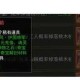 江湖热血群像剧情全攻略：掌握战斗技巧与资源获取指南