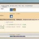 天涯明月刀2025武昌鱼实战属性与技巧解析