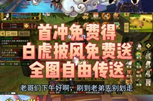 深入热血江湖江湖路气剧情解锁新角色并体验丰富故事线