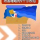 睡眠指导系列1-6集：高效改善睡眠质量，探索好眠秘诀