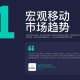 2025 D2Core暗黑核技术突破与市场趋势