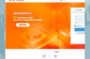 如何顺利登录123邮箱网站？