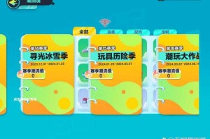 涛涛姐姐玩蛋仔派对，姐姐，涛涛 游戏