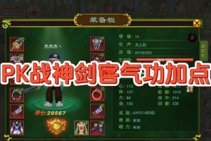 深入探讨热血江湖和南林的技能系统找出最适合你的那一个