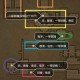收纳物语窗前明月攻略：通关技巧揭秘