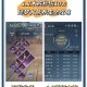 2025碎梦职业解析：技能优化与实战搭配