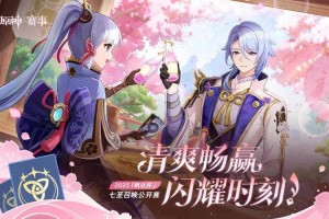《万界情缘》2025开服倒计时：双修新标杆测试开启