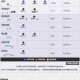 星际战甲主线任务武器获取攻略