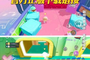深夜模式怎么关掉蛋仔派对声音 深夜 游戏，手机
