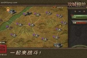 深入《攻城掠地》国战战场揭秘高效指挥的关键要素