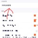 腾讯视频APP登录他人会员账号教程及步骤