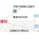 舞动青春手游节奏玩法揭秘，挑战未知节奏模式！