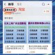 淘票票平台：在线购票优惠多 观影更轻松