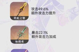 深入解析《热血江湖》钟离娃娃的养成攻略助你战力飙升