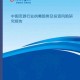2025页游国庆收益最大化策略