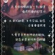 浪漫纪念日：爱的时光印记