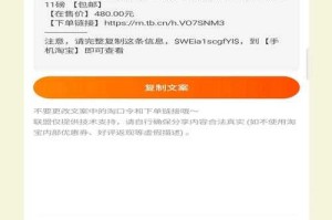 淘宝手机返修流程优化：提高效率的小技巧