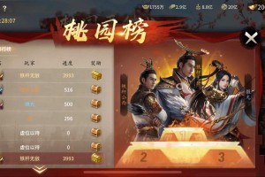 深度探讨攻城掠地游戏攻略：如何通过战术布局赢得胜利
