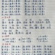 求字部首解析：汉字求的偏旁部首详解