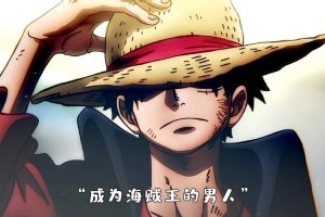 海贼王455话：激战新世界，路飞觉醒新能力