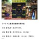 以下是对《DNF》炎魔之魂与冰翼装备的深度分析及玩家决策建议：