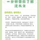 沈先生的调数技巧：从入门到精通